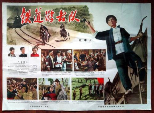 制作爱尔兰